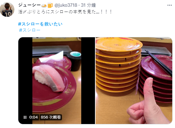 网民留言在生命的尽头看到了寿司郎的认真……！ ！ ！图源：twitter@3718